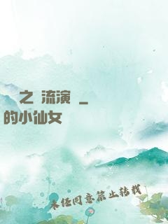 華娛之頂流演員