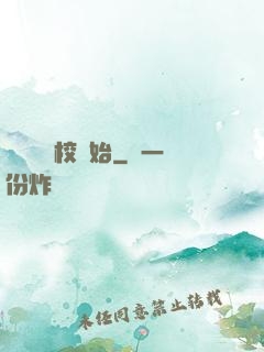 華娛從藝校開始