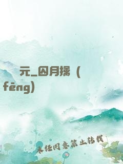 萬劍歸元