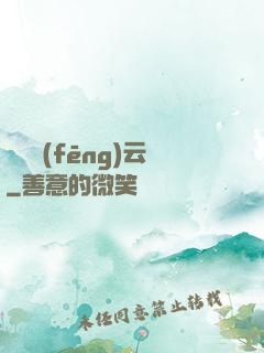 葉劍風(fēng)云