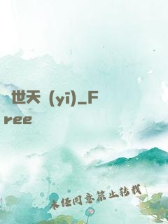 蓋世天醫(yī)