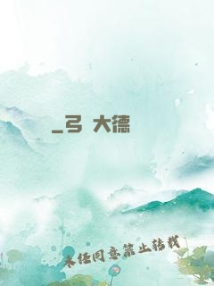蘇橋傳