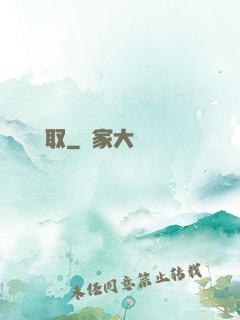 虛擬攝取