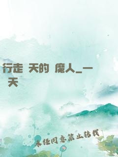 行走諸天的獵魔人