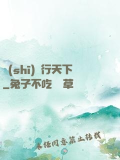 詩(shī)劍行天下