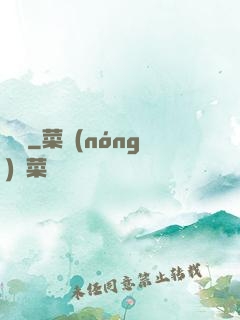 詭債