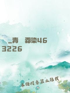 詭橋