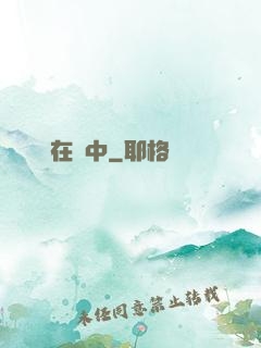詭異在線中