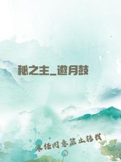 詭秘之主