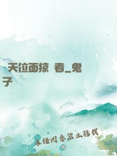 諸天位面掠奪者