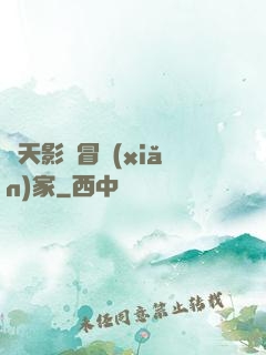 諸天影視冒險(xiǎn)家