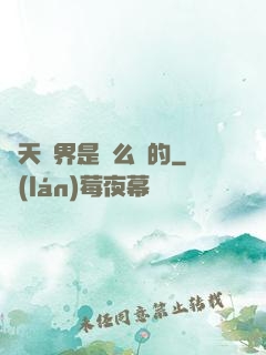 諸天萬界是這么來的