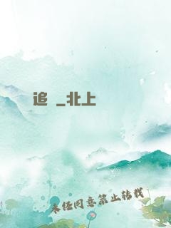 謎夢追兇