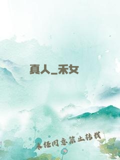 貓真人