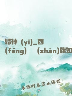 贅婿神醫(yī)