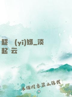 超級醫(yī)婿