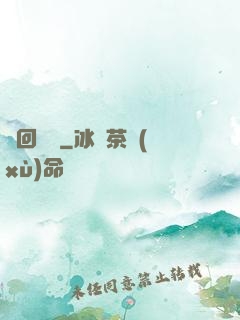 輪回樂園