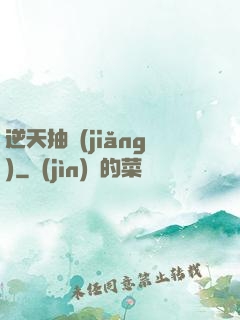 逆天抽獎(jiǎng)