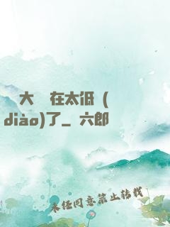 這個大師實在太低調(diào)了