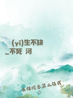 這個醫(yī)生不缺錢