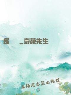 這是鴻鈞嗎