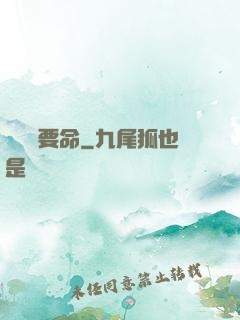 這靈氣要命