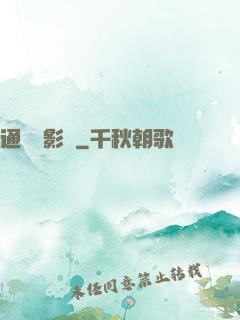 通靈攝影師