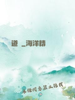 道槃