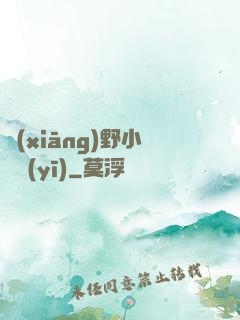 鄉(xiāng)野小農醫(yī)