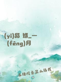 醫(yī)品贅婿