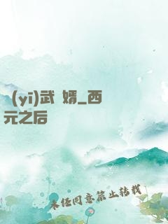 醫(yī)武贅婿
