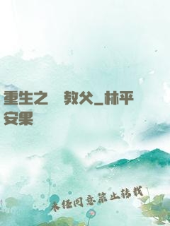 重生之娛樂教父