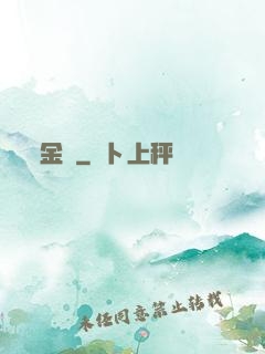金鱗