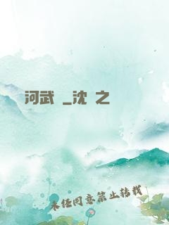 銀河武裝