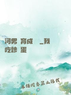 銀河男團育成計劃