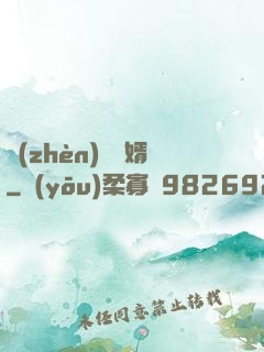 鎮(zhèn)國龍婿
