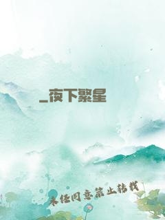 鐵槍無敵