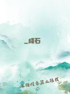 鑒寶