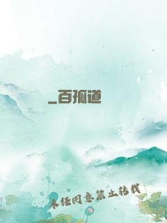 鑒寶無雙