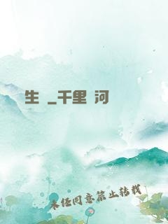 長生圖