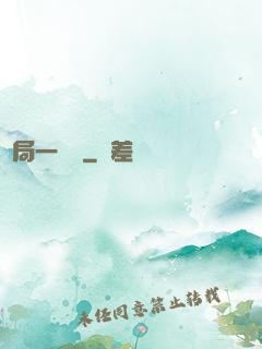開局一個億