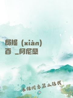 開局提現(xiàn)兩百億
