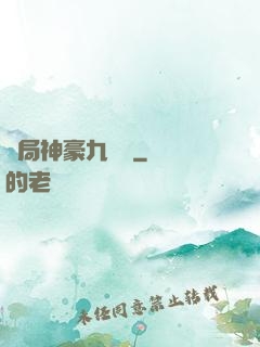 開局神豪九萬億