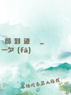 開局簽到傳道圖書館