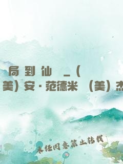 開局簽到誅仙劍陣