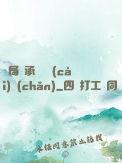 開局繼承億萬財(cái)產(chǎn)