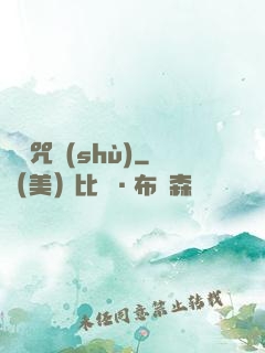 陰陽咒術(shù)