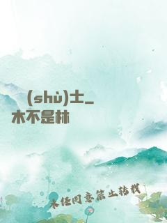 陰陽術(shù)士