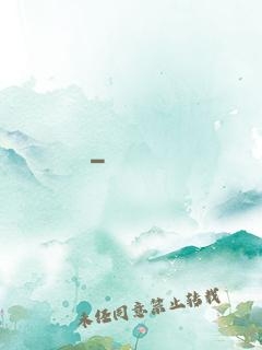 雙體