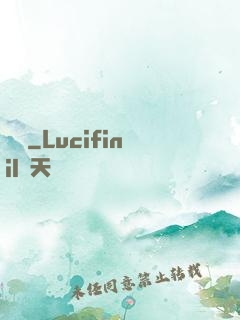 離歸